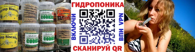 Еда ТГК марихуана  Инта 