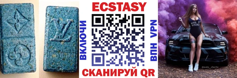 Ecstasy XTC  купить   это клад  Инта 