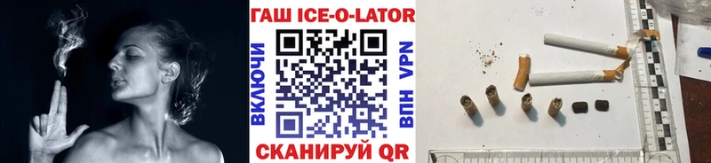 ГАШИШ гашик Инта