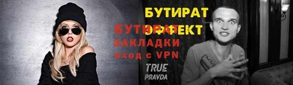 винт Армянск