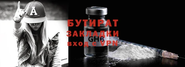 дживик Арсеньев