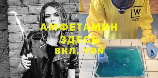 винт Армянск