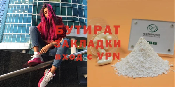 дживик Арсеньев