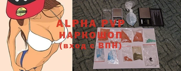 винт Армянск