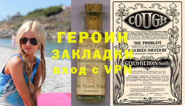 винт Армянск