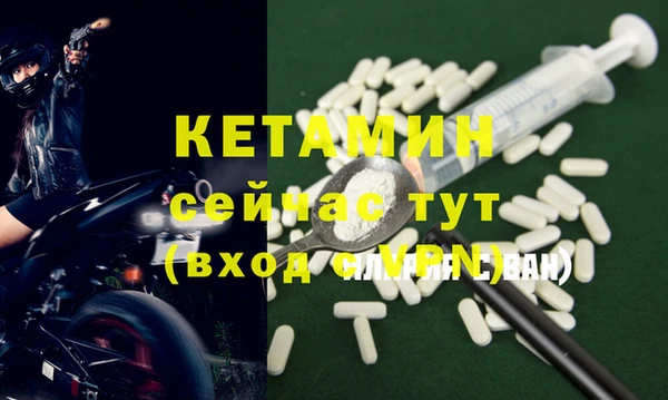 винт Армянск