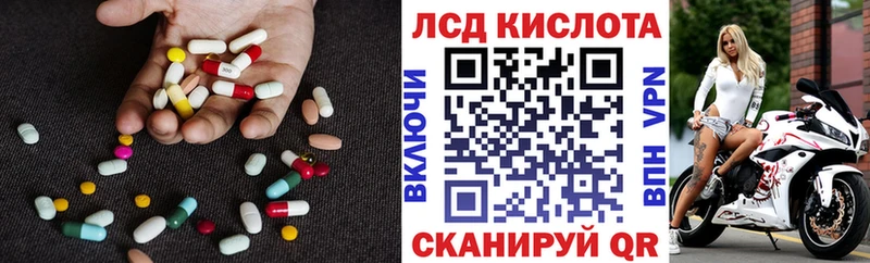 LSD-25 экстази кислота  Инта 