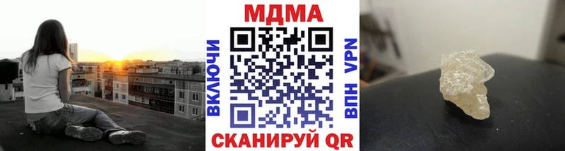 ОМГ ОМГ онион  Инта  darknet состав  МДМА кристаллы 