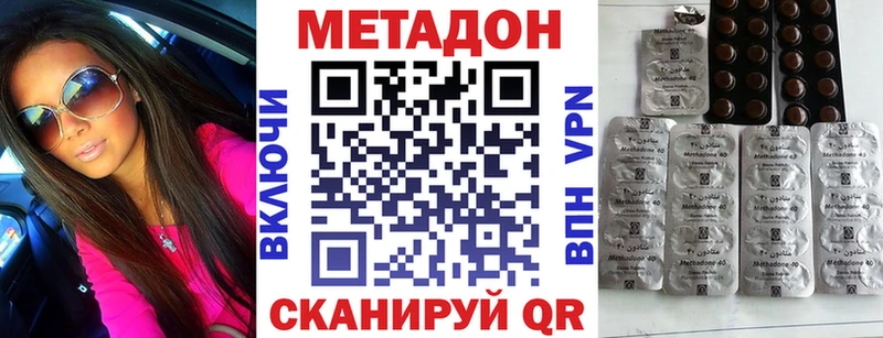 купить закладку  Инта  маркетплейс какой сайт  Метадон белоснежный 