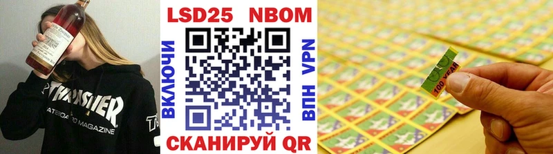 кракен как войти  Инта  Марки NBOMe 1,8мг 